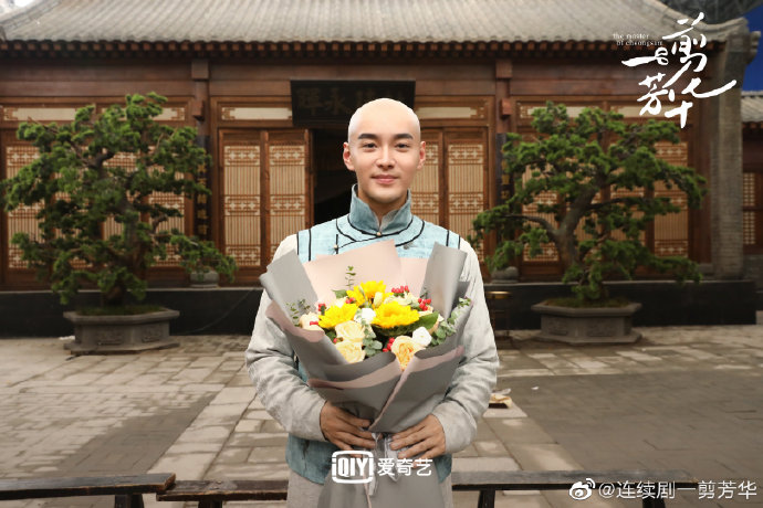 The Master of Cheongsam China Web Drama